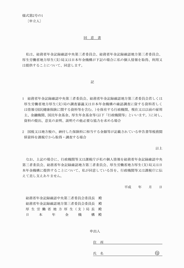 3FH00000017321.png