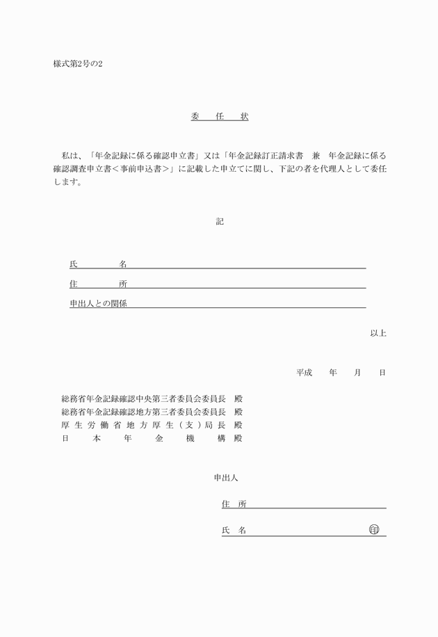 3FH00000017322.png