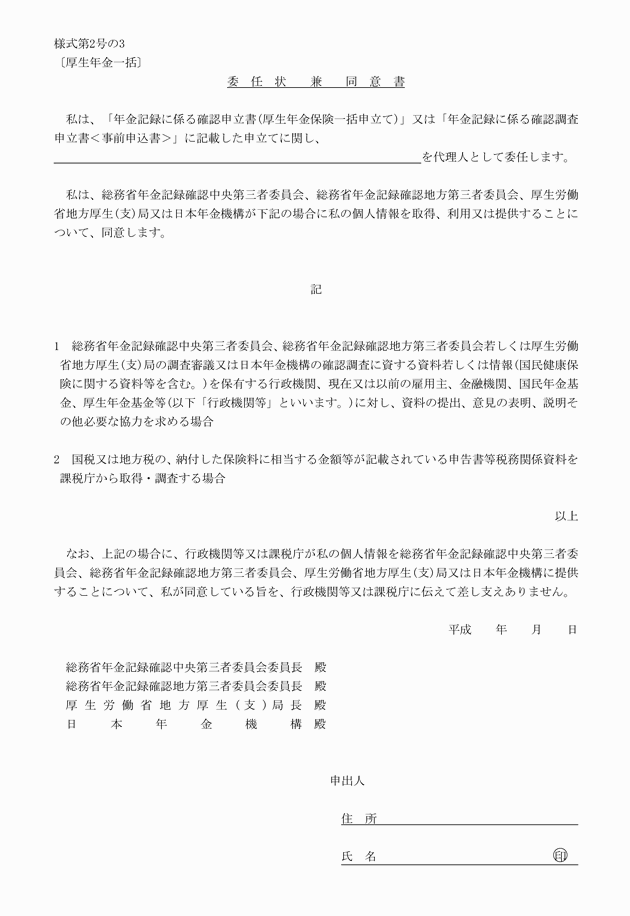 3FH00000017323.png