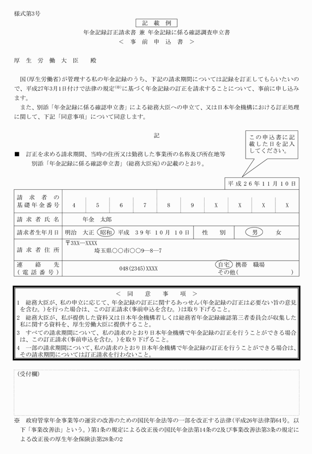 3FH00000017324-2.png