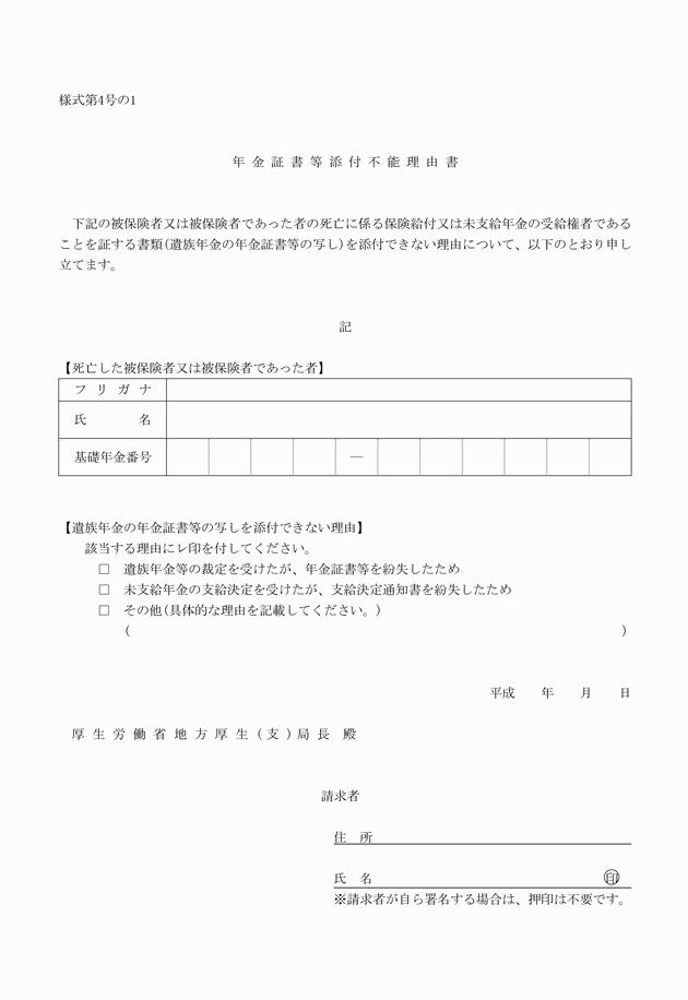 3FH00000017325.png