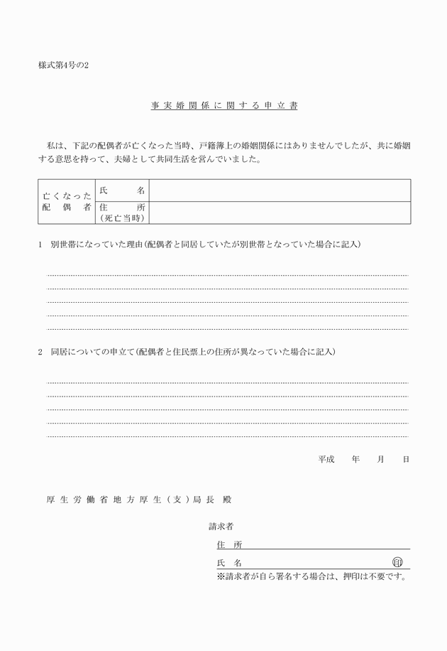 3FH00000017326.png