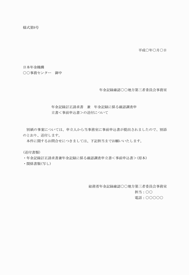 3FH00000017331-1.png