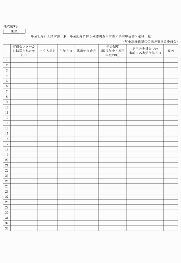 3FH00000017331-2.png