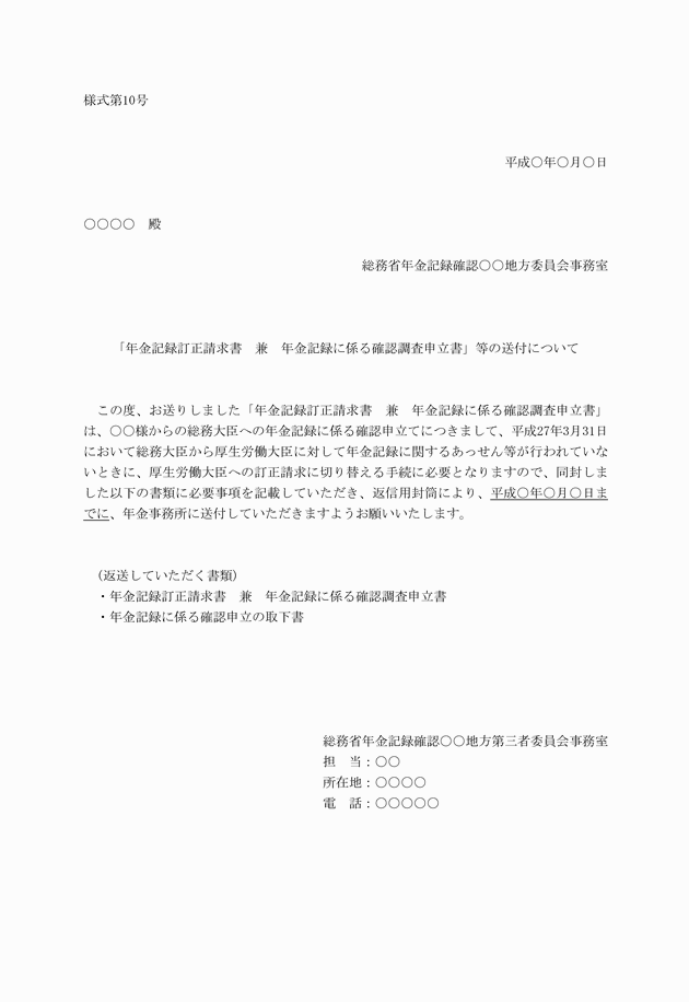 3FH00000017332.png