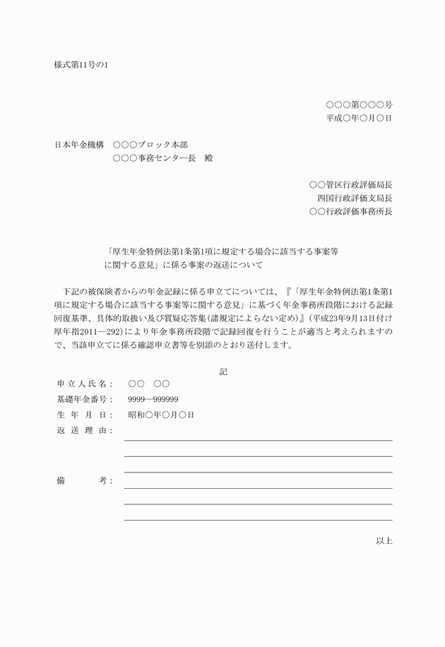 3FH00000017333.png
