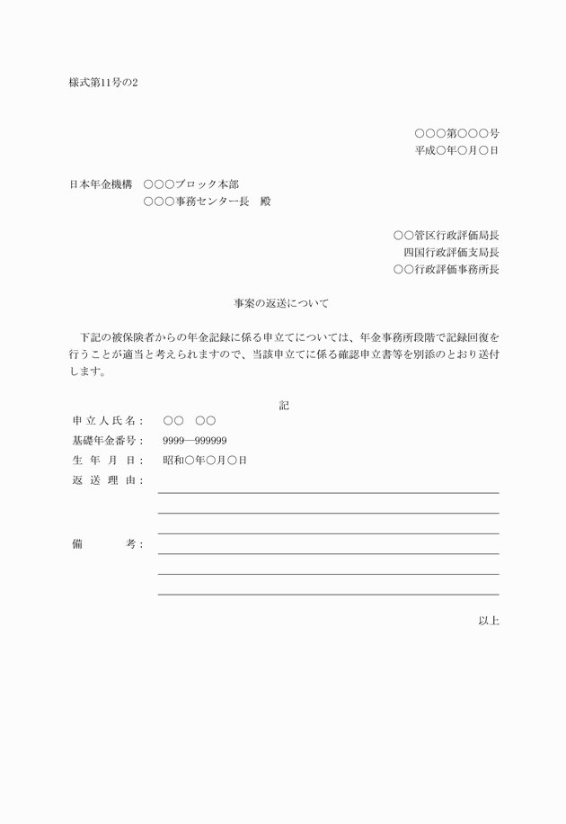 3FH00000017334.png