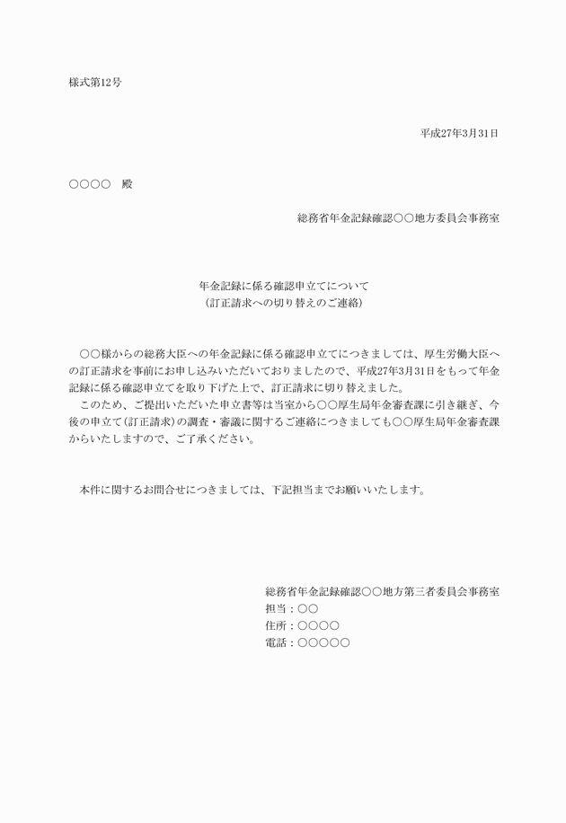 3FH00000017335.png