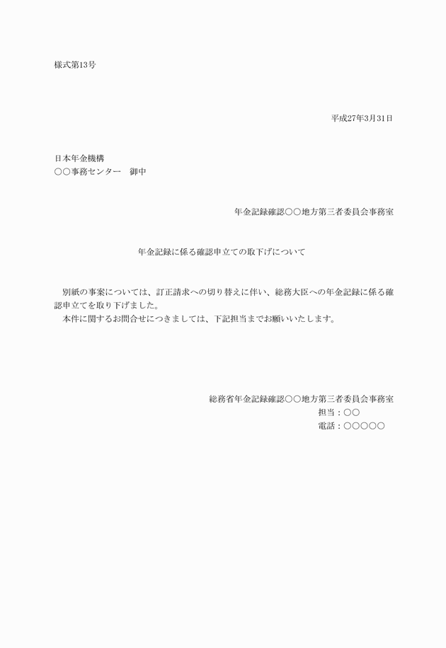 3FH00000017336-1.png