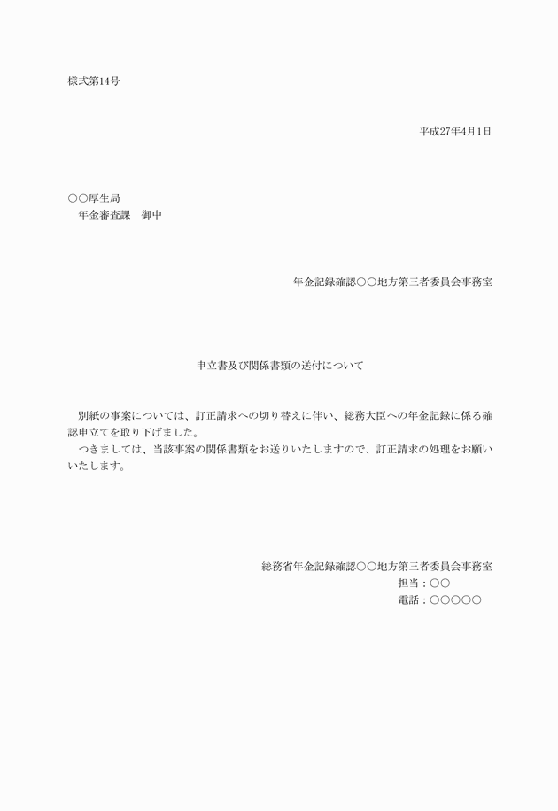 3FH00000017337-1.png