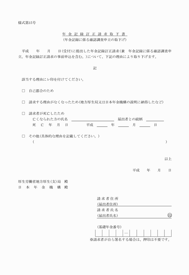 3FH00000017338.png