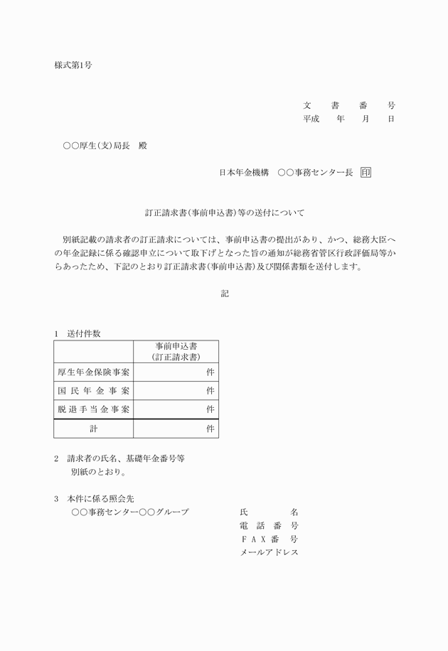 3FH00000017339-1.png