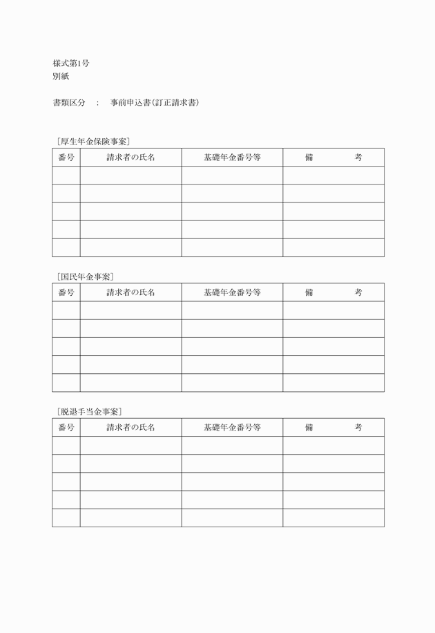 3FH00000017339-2.png