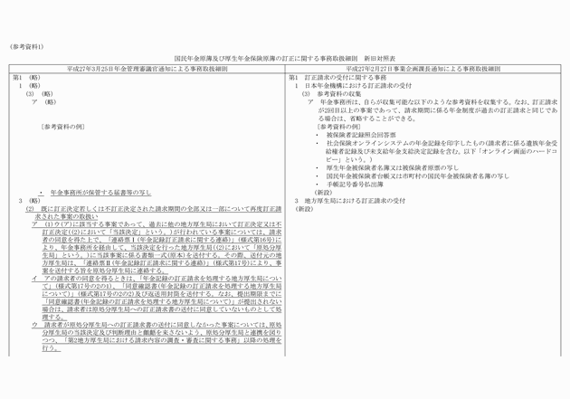 3FH00000017340-1.png