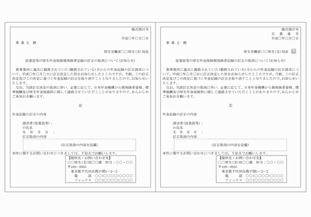 3FH00000017340-4.png