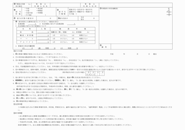 3FH00000017341-2.png