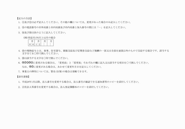 3FH00000017342-2.png