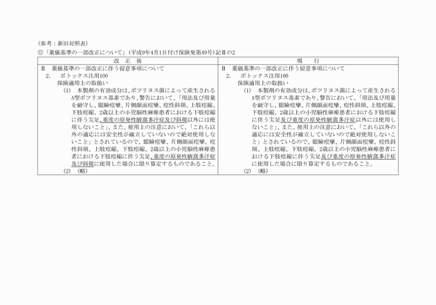 3FH00000017377-1.png