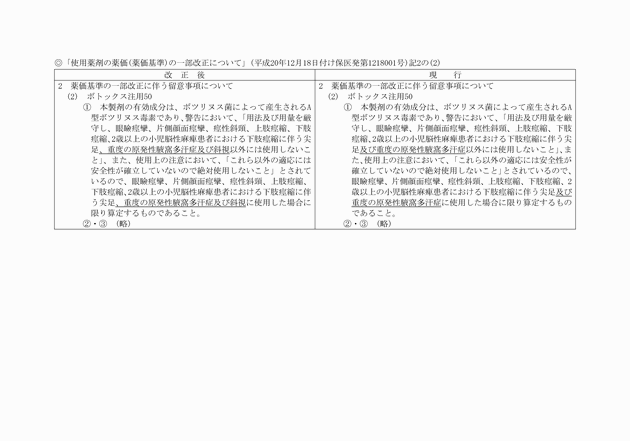 3FH00000017377-2.png