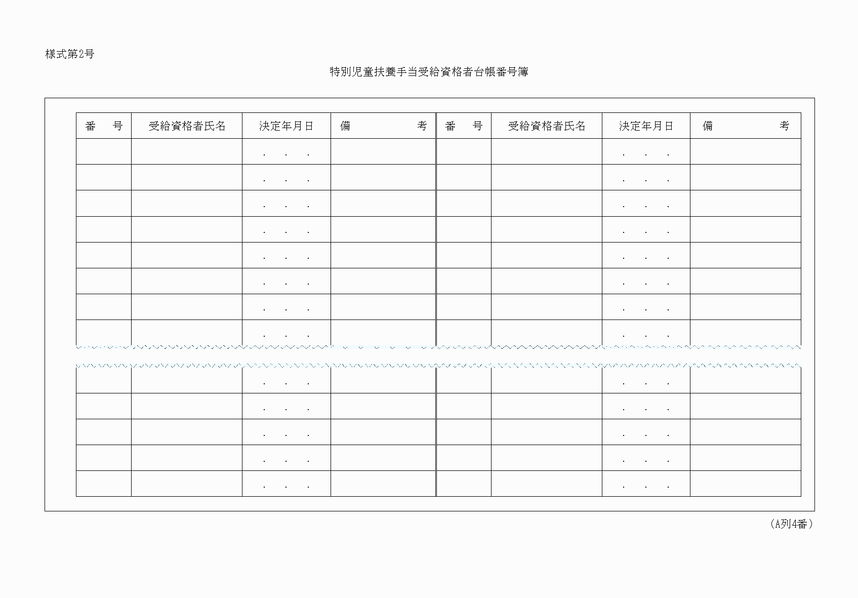 2FH00000071740.png
