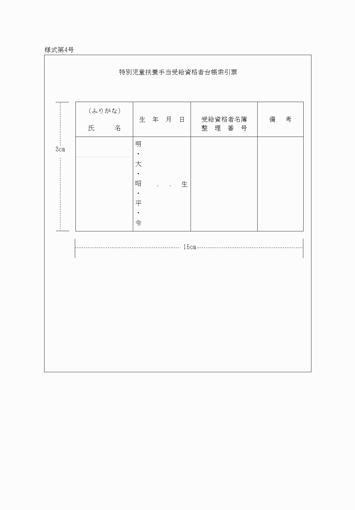 2FH00000071741.png