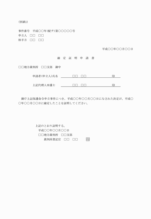 3FH00000017406.png