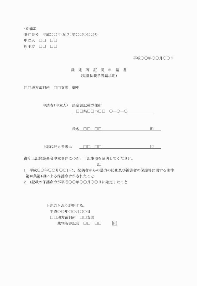 3FH00000017407.png