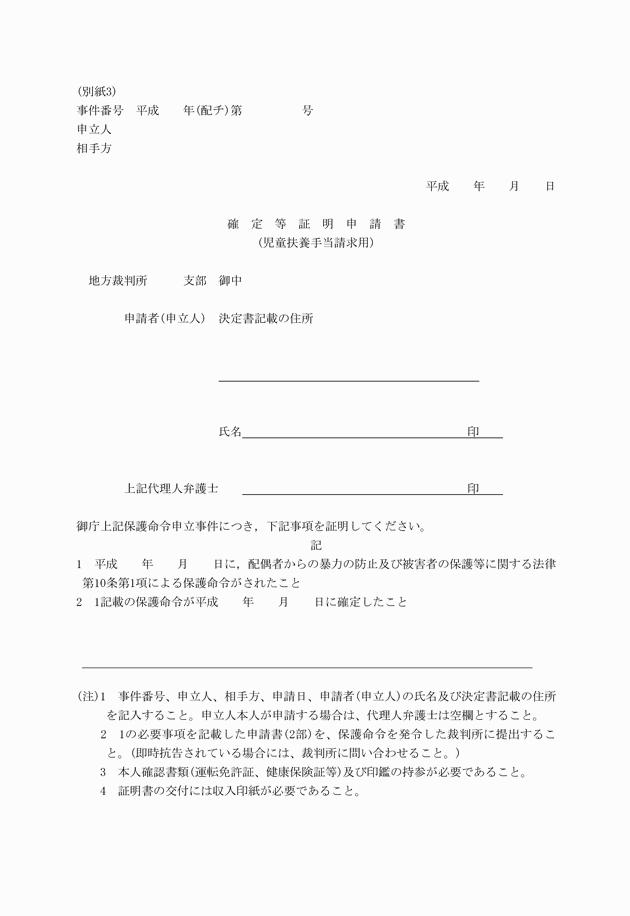 3FH00000017408.png