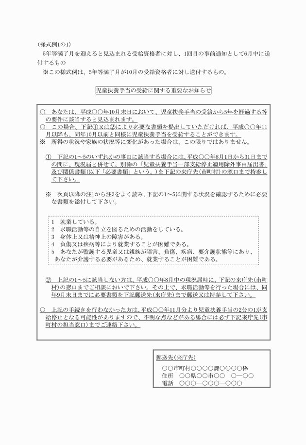 3FH00000017409-1.png
