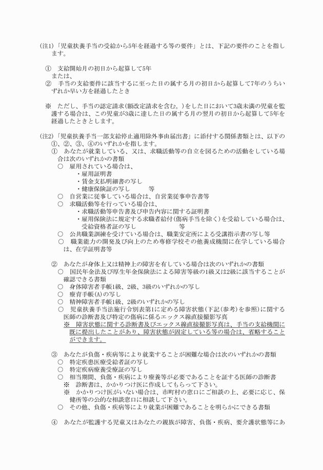 3FH00000017409-2.png