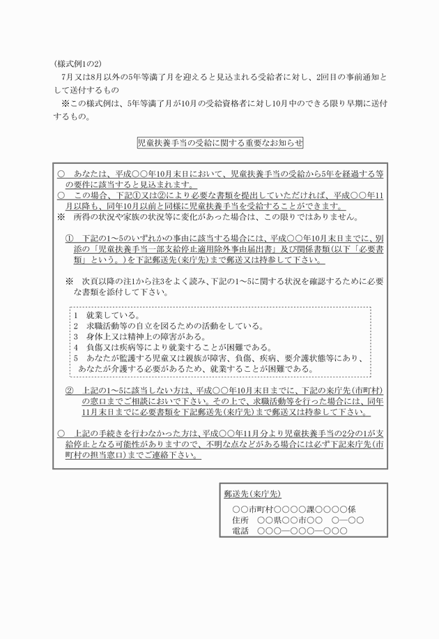 3FH00000017410-1.png