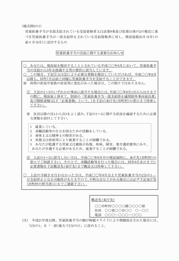3FH00000017411-1.png