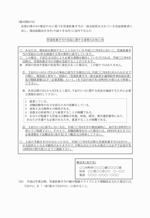3FH00000017412-1.png
