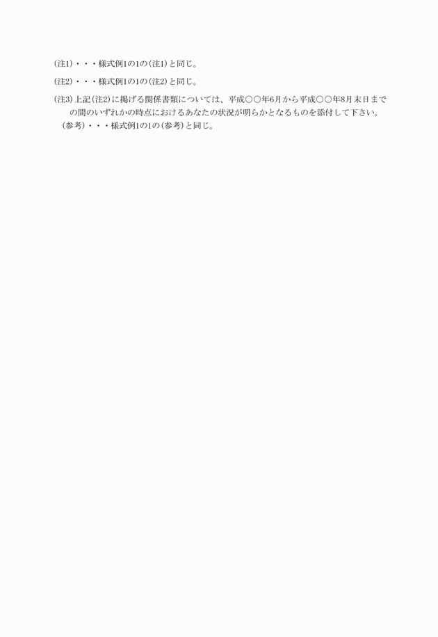 3FH00000017412-2.png