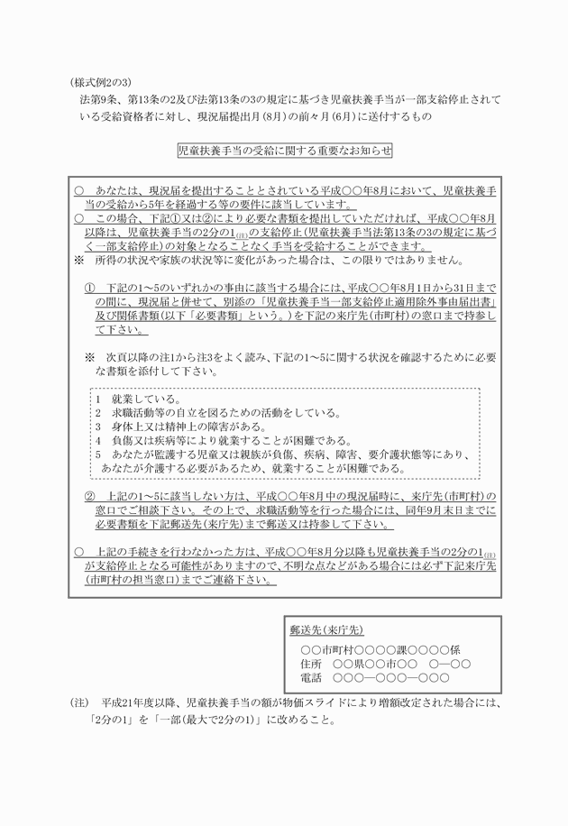 3FH00000017413-1.png