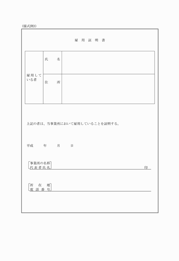 3FH00000017414.png