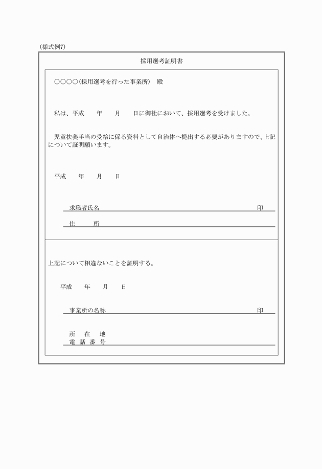 3FH00000017418.png