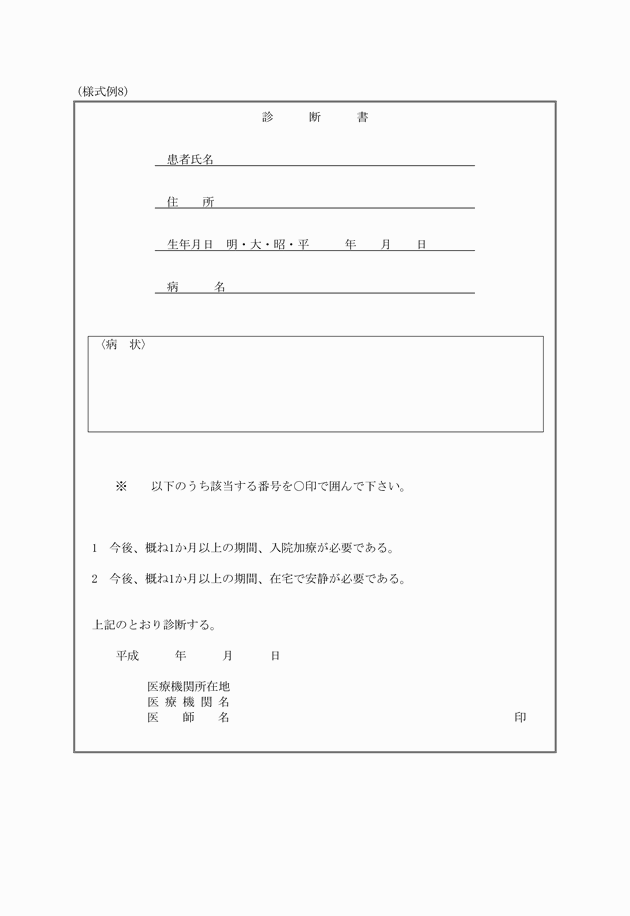 3FH00000017419.png