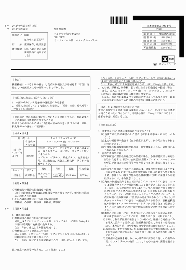 3FH00000017436-1.png