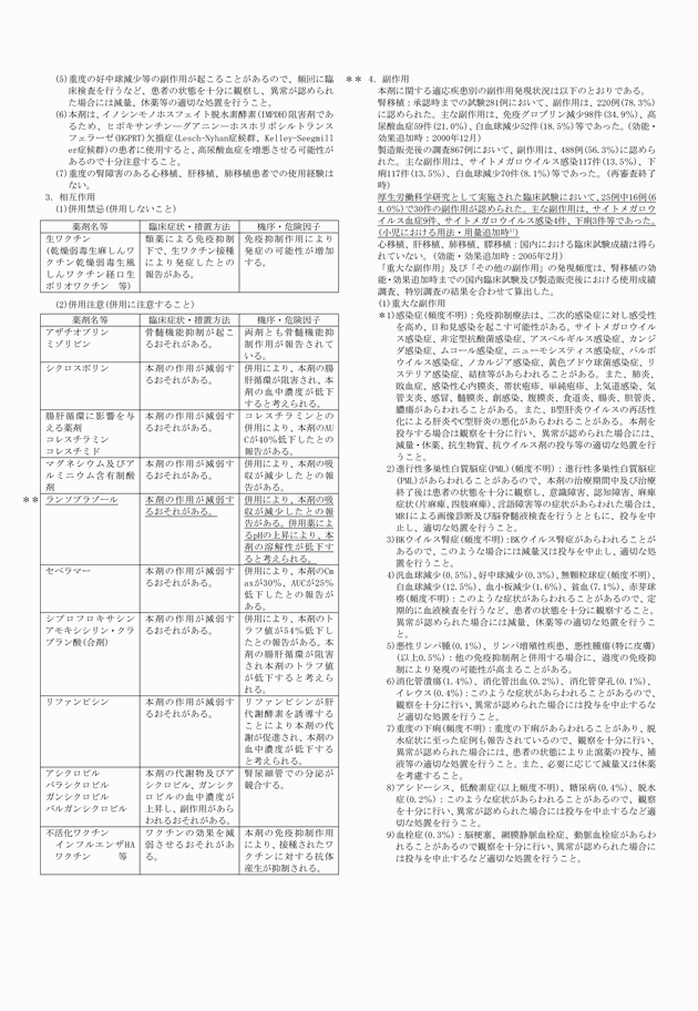 3FH00000017436-2.png