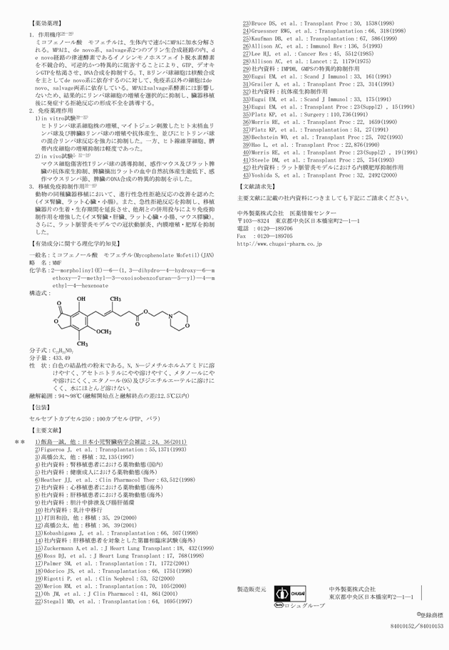 3FH00000017436-6.png