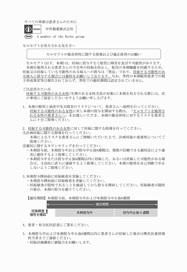 3FH00000017437-1.png