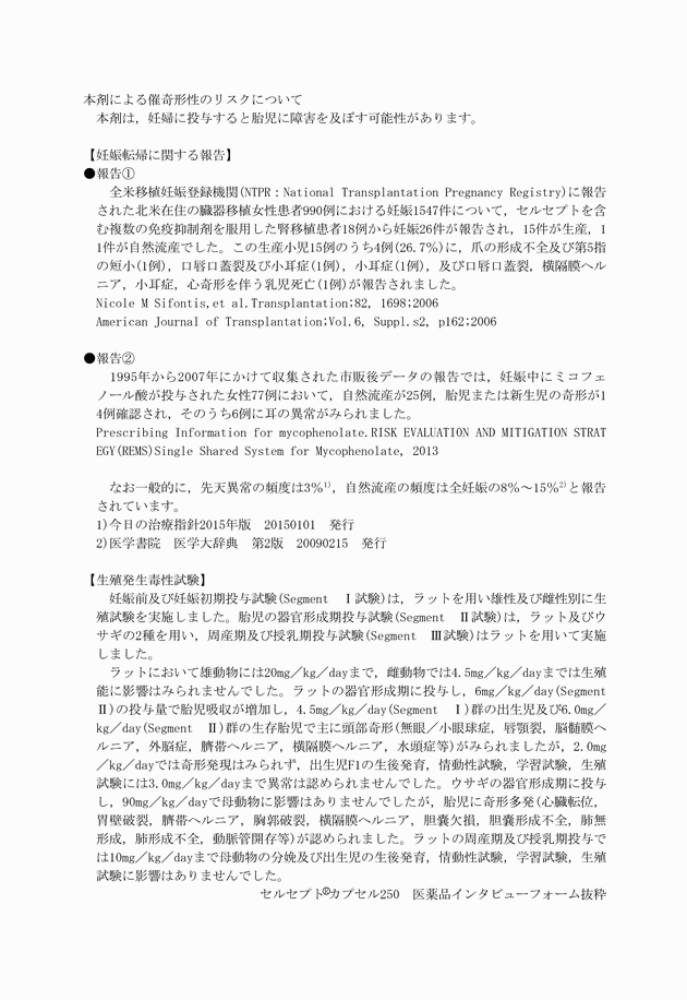 3FH00000017437-2.png