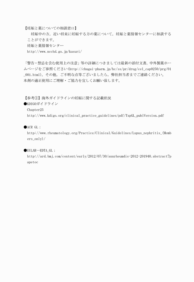3FH00000017437-3.png