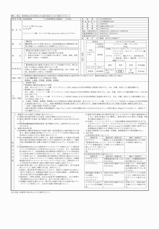 3FH00000017437-6.png