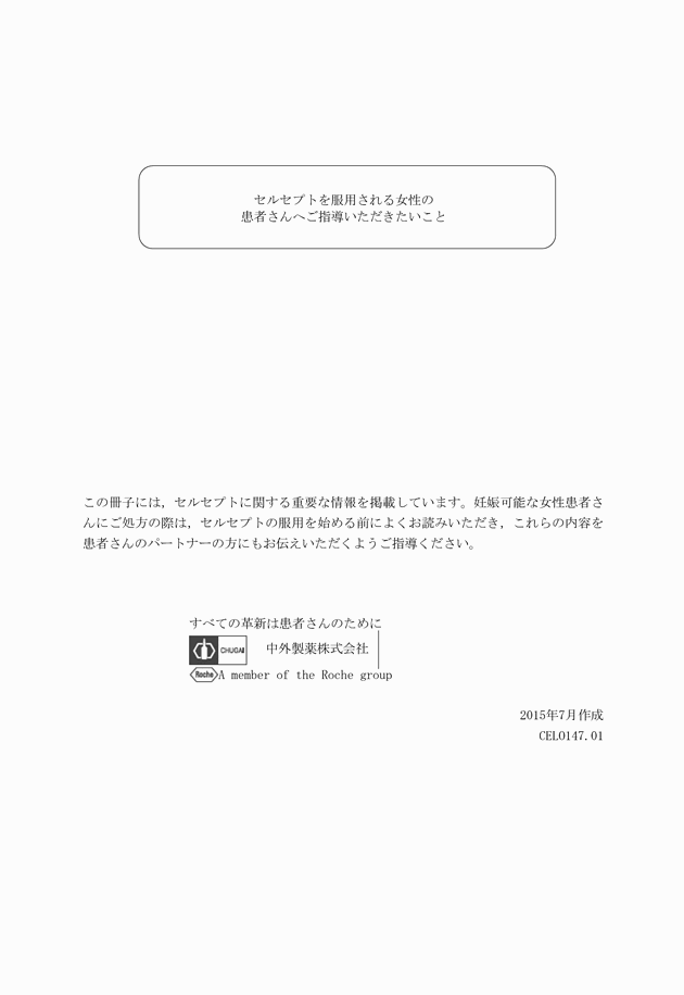 3FH00000017438-1.png