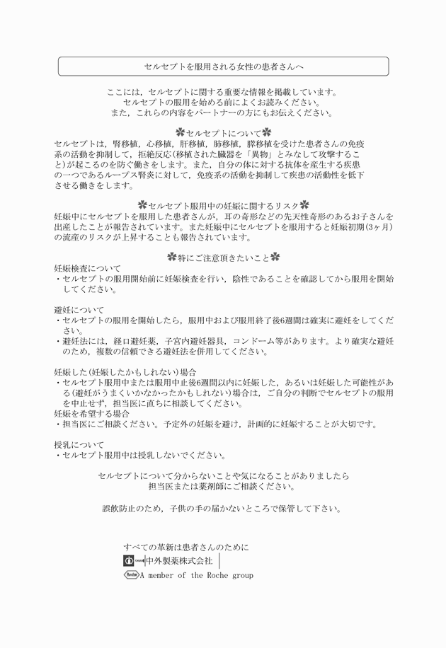 3FH00000017438-2.png