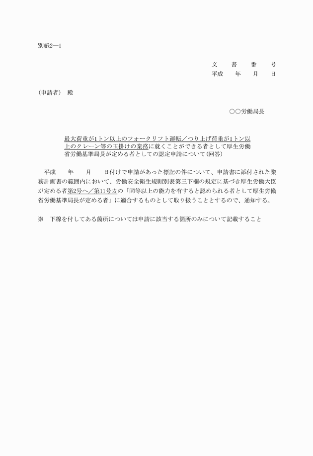 3FH00000017440.png