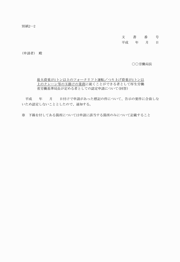 3FH00000017441.png