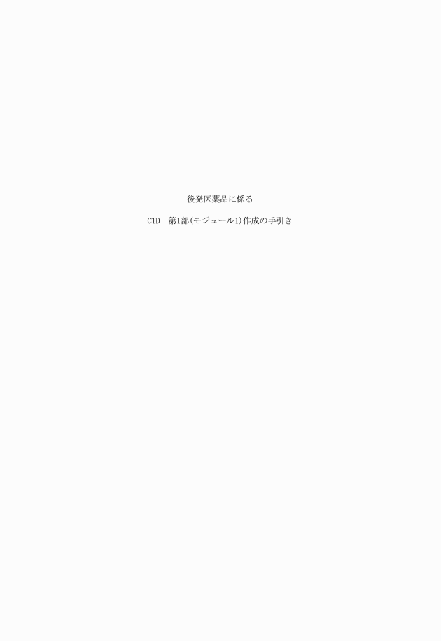 3FH00000017540-1.png